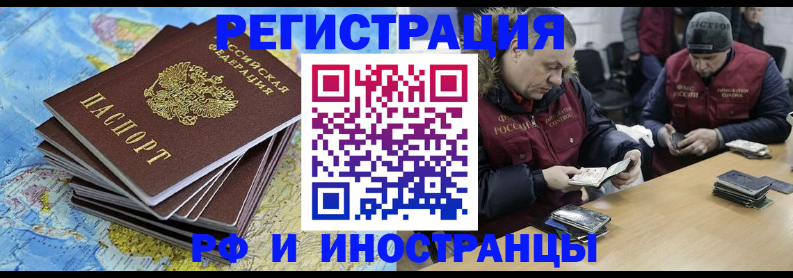 регистрация для школы в Бузулуке